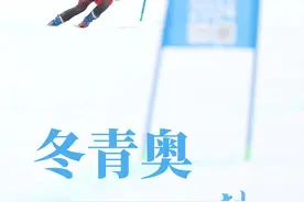 冬青奥一刻｜“冰上芭蕾”——优雅者的竞技图片