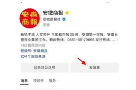 开始查分！合肥中考成绩查询通道已打开图片