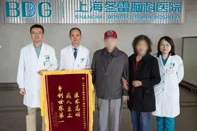 65岁老父亲头痛“大作战”：就诊6家医院，住院3次！最终治愈了图片