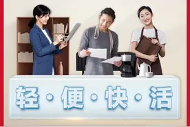 招商银行东营分行：创新驱动，大力发展商业银行数字金融图片