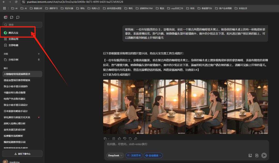 国内文生图工具大比拼:梦、可灵、豆包的应用探秘与提示词技巧分享 国内文生图工具大比拼:梦、可灵、豆包的应用探秘与提示词技巧分享
