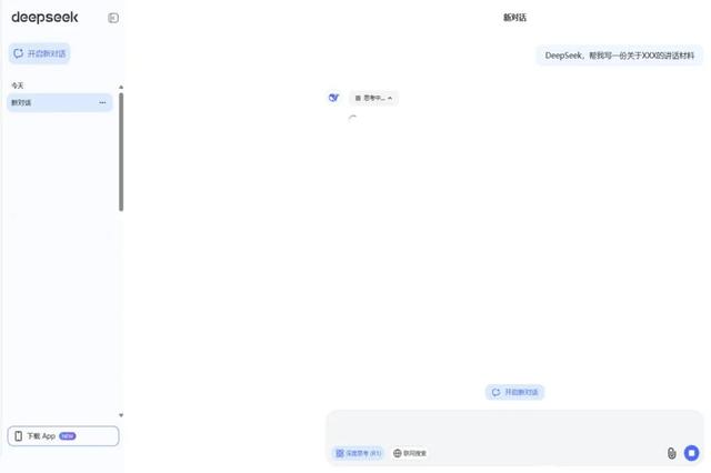 这些网络安全隐患，可能就在你身边！