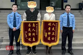 公司财务人员遭遇假老板，湖北浠水警方迅速反应，为其挽损14万元图片