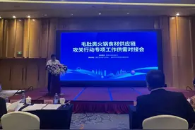 做大中国火锅之都，重庆打造全球火锅食材集散地图片