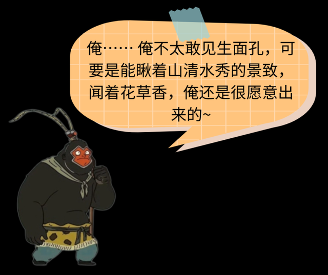 跟着浪浪山小妖怪游丰台