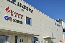 中国移动甘肃公司全方位支撑DeepSeek国产大模型 助力国产AI生态崛起图片
