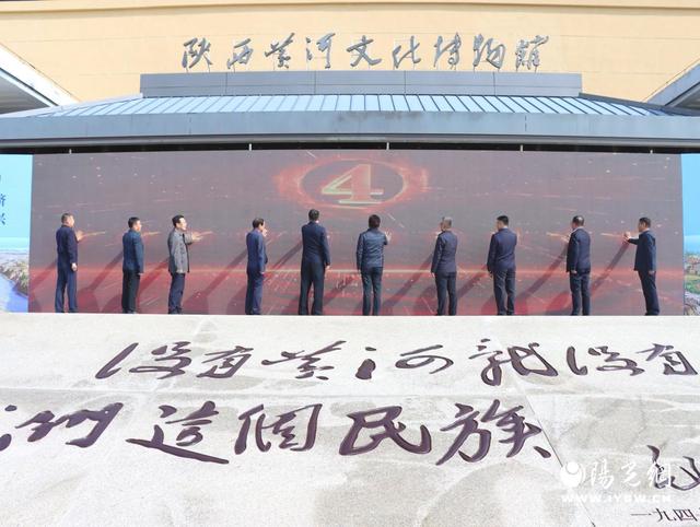 2025陕西黄河文化旅游月启动仪式在佳县举行