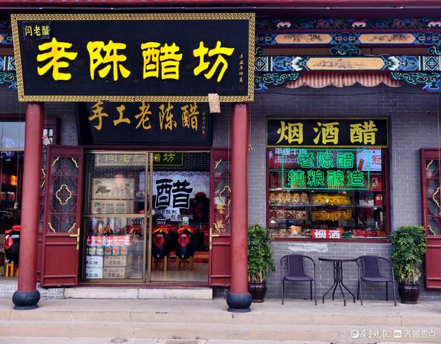 平遥古城，一个充满“醋”意的地方