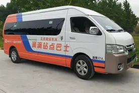 站点巴士北京南站专线上线，设置十里河、国贸、望京南等站点图片