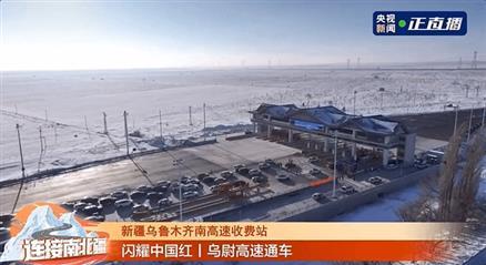 通了！穿越天山 此生必驾