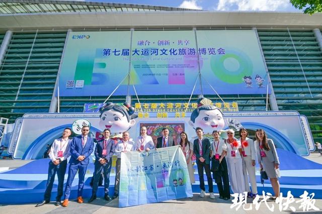 八方宾朋共聚苏州！2025“水韵江苏·运河行”活动圆满举行