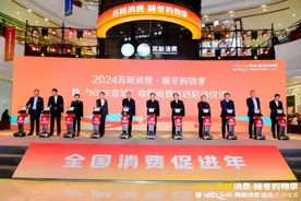新一轮消费惠民季拉开帷幕，江苏加力支持以旧换新图片