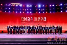 群星璀璨！西安交大举办2023-2024学年表彰大会 现场发布“AI辅导员”图片