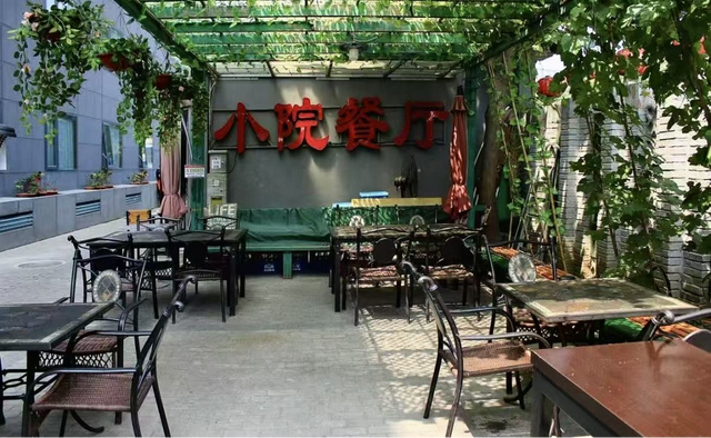 国庆中秋住哪儿！三大主题「北京宝藏酒店」藏着城市的“另一面”
