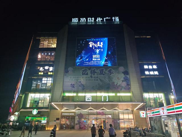 《窗外是蓝星》广东圈粉！21地市联动打call