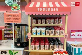 香飘飘×老婆大人：无人自助奶茶店，茶饮零售的创新破局图片