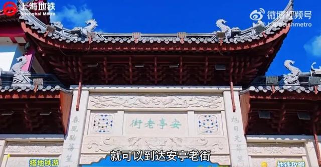 搭地铁游安亭老街&汽车博览公园