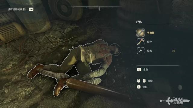 《原子陨落》主线流程攻略 主线图文流程攻略