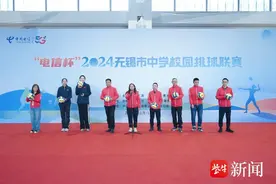 2024年无锡市中学校园排球联赛开赛图片
