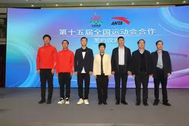 携手征战十五运！山东省体育局与安踏集团达成战略合作图片