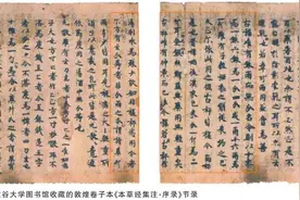 药秤缘起的历史真相及其法文化意涵图片