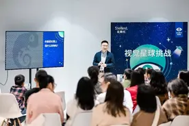 行游WEEKLY｜施柏阁“成功会议”亮相  依视路星趣控亲子日落地图片