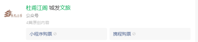 收藏！长沙主要景点预约通道汇总