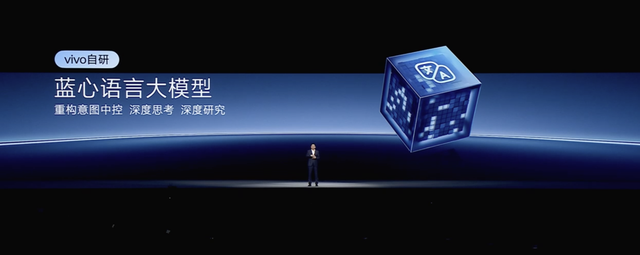 vivo 发布 OriginOS 6 系统