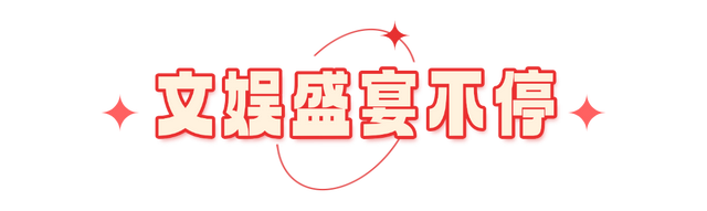 新北：这种场面我还是在控制