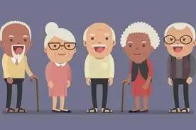 老了，要学会天天快乐！图片