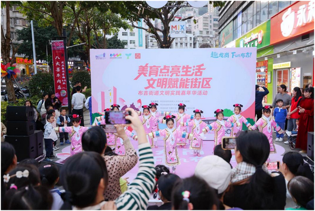 布吉15分钟文明实践圈爆火，这个嘉年华让全城“Fun”起来