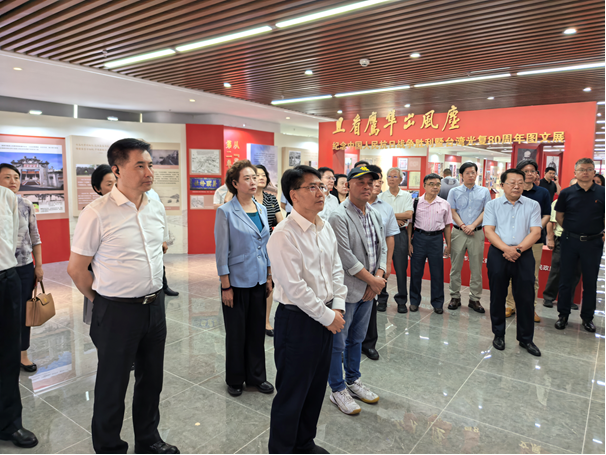 台湾光复80周年图文展在济南举行
