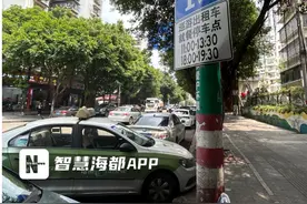 限时10分钟、3分钟……福州城区增设不少临时停车位图片