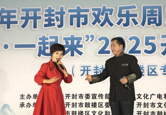 文化惠民｜“欢乐周末”唱响鼓楼