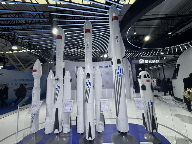 直击2026北京商业航天展：头部拟IPO火箭企业同台 太空旅游产业化竞速