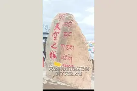 追光｜一个中年人用共享单车骑行到拉萨 3500公里之间他都经历了什么？图片