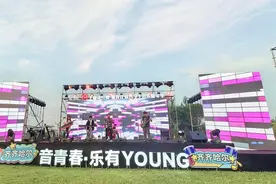 青春一夏·黑龙江省大学生音乐嘉年华开唱图片
