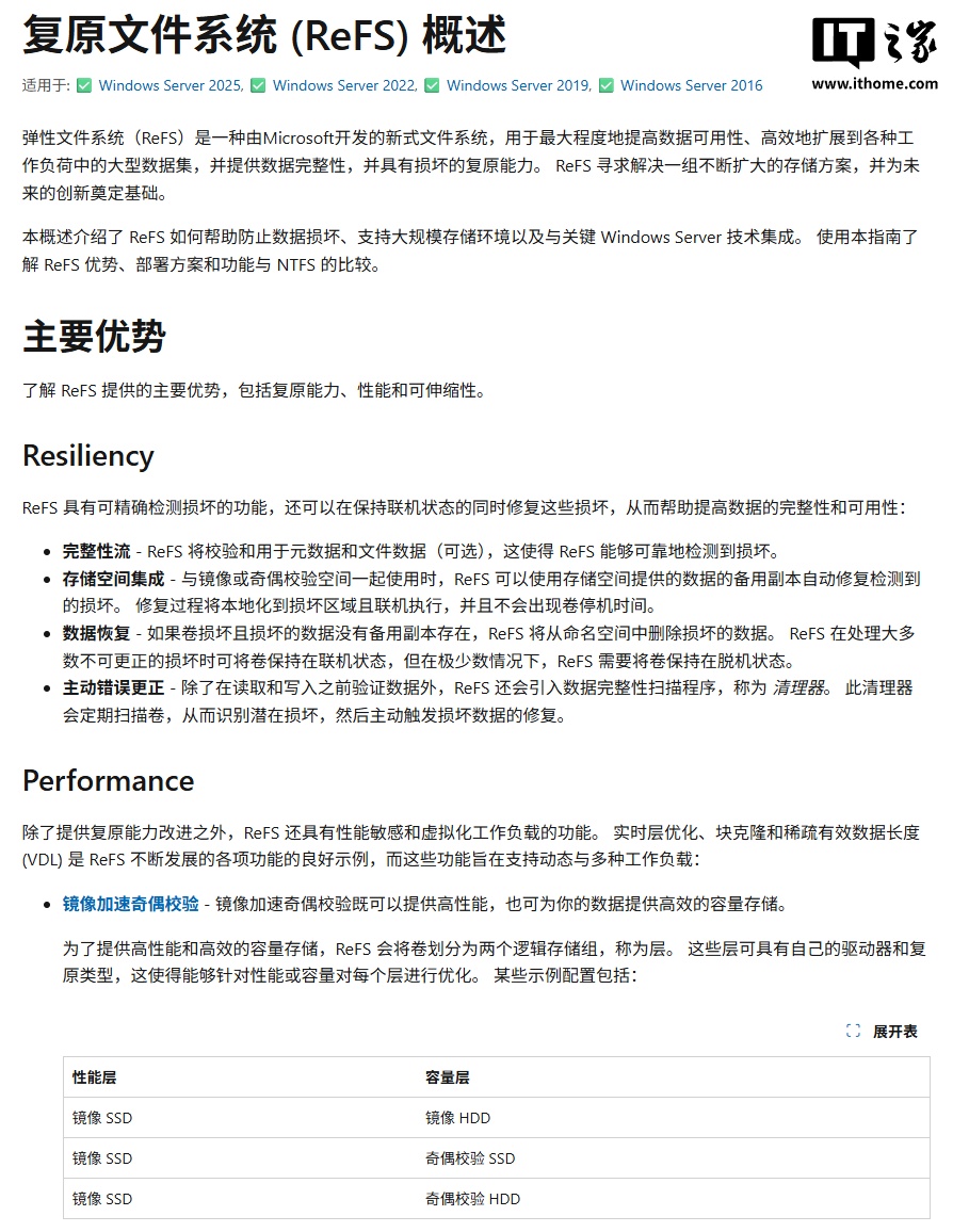 微软预览版下载_windows预览版安装_