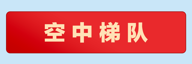 45张动图带你重温阅兵