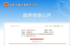 新规助推“惠民保”升级换代！你会买吗？图片