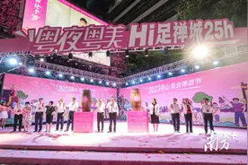 深读｜粤夜粤美，为什么是禅城？图片