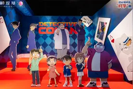 在假期找寻昔日美好记忆，打卡名侦探柯南展、邂逅布朗熊和周同学图片