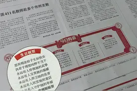 厉害了！长沙三女生送给闺蜜的生日礼物，全省人民都看到了图片