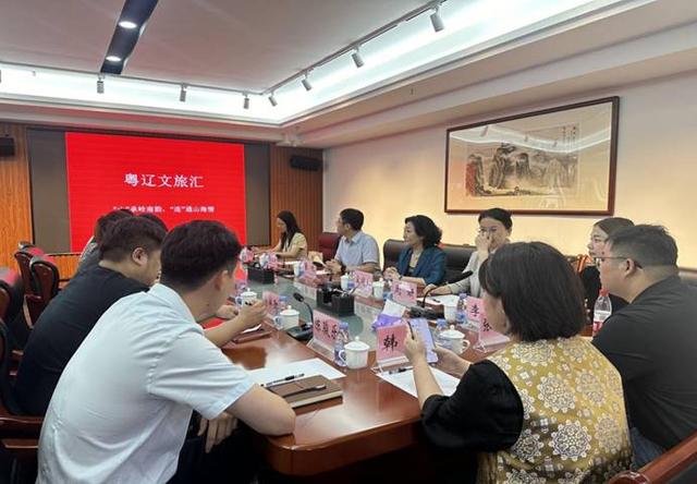 大连沙河口与佛山禅城签约合作，开启南北文旅协同新篇