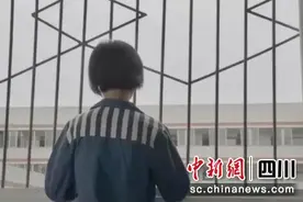 四川省女子监狱高墙故事：被“毒”害的人生无法重来图片