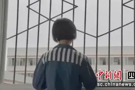 四川省女子监狱高墙故事：被“毒”害的人生无法重来图片