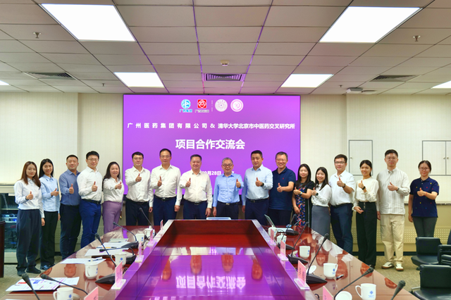 李梢：AI赋能中医药研发 加速“新药发现”“老药新用”