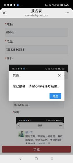 在“越秀八景”扇扇风，清爽一“夏”！
