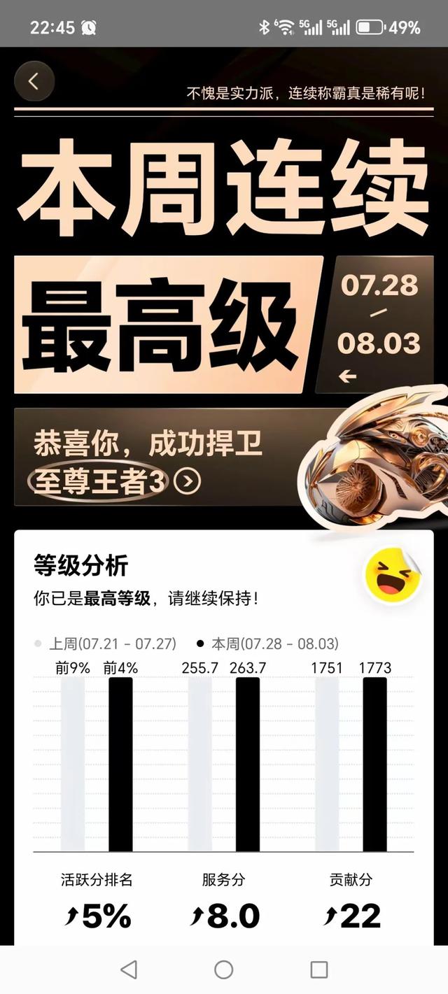 美团给不闯红灯的骑手发奖金