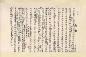 笔墨中感受甲午之战：李鸿章丁汝昌墨迹汇聚清华图片